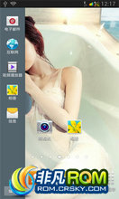  I9300 ROM ˢ ֶ֧രںT9ƴţR4Ч