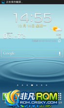  I9300 ROM-ڲ4.12 ڴ 