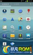  I9300 ROM-I9300ٷZNBLH3ϵͳǿ ˿˳ ʡʡڴ ODI