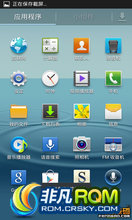  I9300 ROM-¹ٷXXDLJ2  NOTE II ٷ