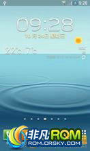 I9300 ROM-XXDLJ޸ ȶǿWIFI