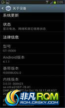  I9300 ROM-XXDLJ4 Deodexed