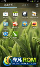  I9300 ROM-Ծ ڴŻ ٷ Ƽʹ