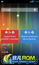  Galaxy S III(i9300) ROM-[AOKP 09.29]Jelly Bean Build4
