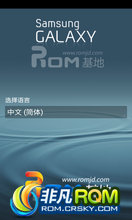i9300 ROM-¹ٷrootȨĿǰ4.1.1bug Ƽ