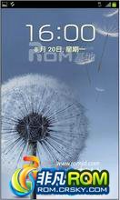  i9300 ROM-׿4.1 ROM