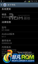  I9300 SIII ROM-汾4.1.1  ʡ ȶ ˬ