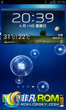  I9300 ROM-4.1.1 ARHD 3.0 G4.0Ի вֲֿ