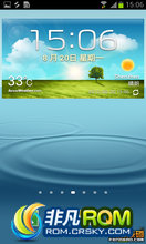  I9300 ROM-¹ٷ4.1.1XXDLH4 Ŀǰ4.1