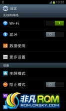 galaxy s3 4.1.2 romٷŻ ziplign
