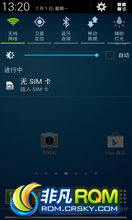  i9300 4.1.2 ˢٷŻٰ ͷȵ