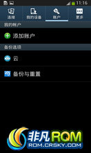  i9300 JB4.2.2 XXUFME7 ٷȶ ȫְɫ