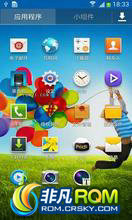  i9300 4.1.2 romŻ ٷȶ