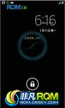  I9300 ROM Slim 4.3 build beta 5Ż