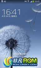 i9300 ROM-·䡿¹ٷ  ȶ ʡ V2 Android4.2.2
