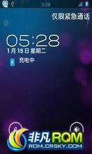  S5830 ROM-GT Anzhi 4.0.1