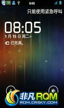  S5830 ROM-4.0.1 winxml TheMyth ICS beta2V1.0