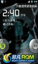  S5830 ROM-CyanogenMod 7.2.0 by FAT KANG [2012.05.07]