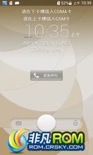 Ϊascend p6 Ű (P6-C00) ٷԭ̼