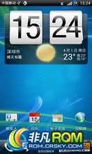 Raider ROM-4.0 3.26.502.56sxh3366_x17.0 ROOTػ