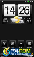 Raider ROM-SENSE3.5_SKT_KR_2.31.911.2 