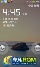 V880 ROM-2.3.7 ʡ  ޸İ ʺϳʹ