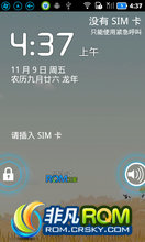  V880 ROM ˢ ʮ˴ ȫ´ swap ǿ