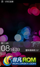  V880 OS v1.0-0803 2.3.7 ROM ȶȫ
