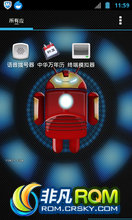  V880 ROM ˢ 2.3.7 ICS4 ȶ