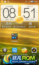  V880 ROM-2.3.7 ߷sense4.0 ȶ