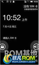  V880 ROM-CM7.1 N238miui