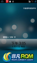 V880 ROM-B Love Theme ȫ͸ odexȫŻ ȫ ʡ