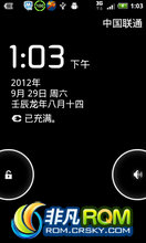 V880 ROM-ȫ͸ ѹ뷨 ̨ɱ 