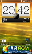 HTC One S ROM-One S 4.04 v4߱Ż