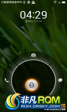 HTC One S ROM-HTC ONE S MIUI 4.04 2.5.18
