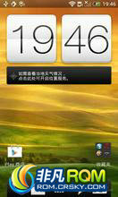 HTC One S ROM-S3̨ȫ޸rom sense5ͼ ˵ ߼Դ