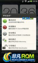 HTC One S ROM-ViperOneS 2.2.0 China ߹ S5Ԫ V4A 