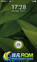 HTC One S ROM-MIUI 2.12.28