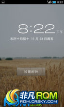 HTC One S ROM-[]X-UI beta 1.9a 4.1.2汾 