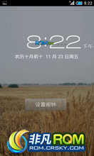 HTC One S ROM ˢ []X-UI beta 1.9 FOR HTC ONE S ROM Ż֪ͨ