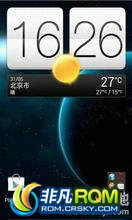 HTC One S ROM ˢ nic_L2.0׷ OneS׸߼ROM