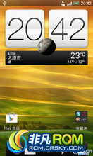 HTC One S ROM-4.0.4 