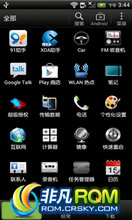 HTC One S ROM-L.E.RŶӻ̨澫ŻG1