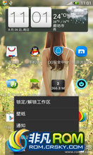 HTC ONE S ROM-ViperV1 Ż  ߼ ǿˢROM
