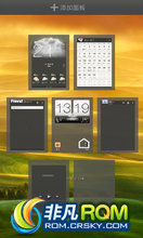 HTC One S ROM-HTCCN ¹ROM-SP2 ȶ  ʺϳʹ