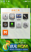 HTC One S ROM-2012817MIUI 103ܷ