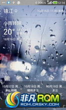 HTC HD2 ROM-MIUI4 Ż Ƽʹ