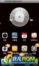 HTC HD2(Leo)ROM-ROM 7.27
