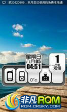 HTC HD2 ROM-MIUI2.3 31 2ѡ 2.3 ȶ FC