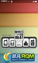 HTC HD2 ROM-MIUI4˫ ѡ ѡ ȶʡ ȫͼˢ